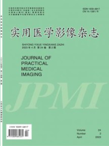 实用医学影像杂志